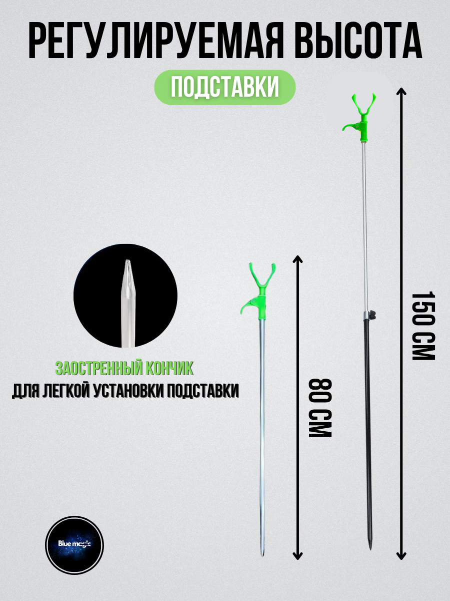 Держатель для спиннинга / стойка под удочку складная береговая / подставка для удилища 80-150см, 3 шт — фото 1