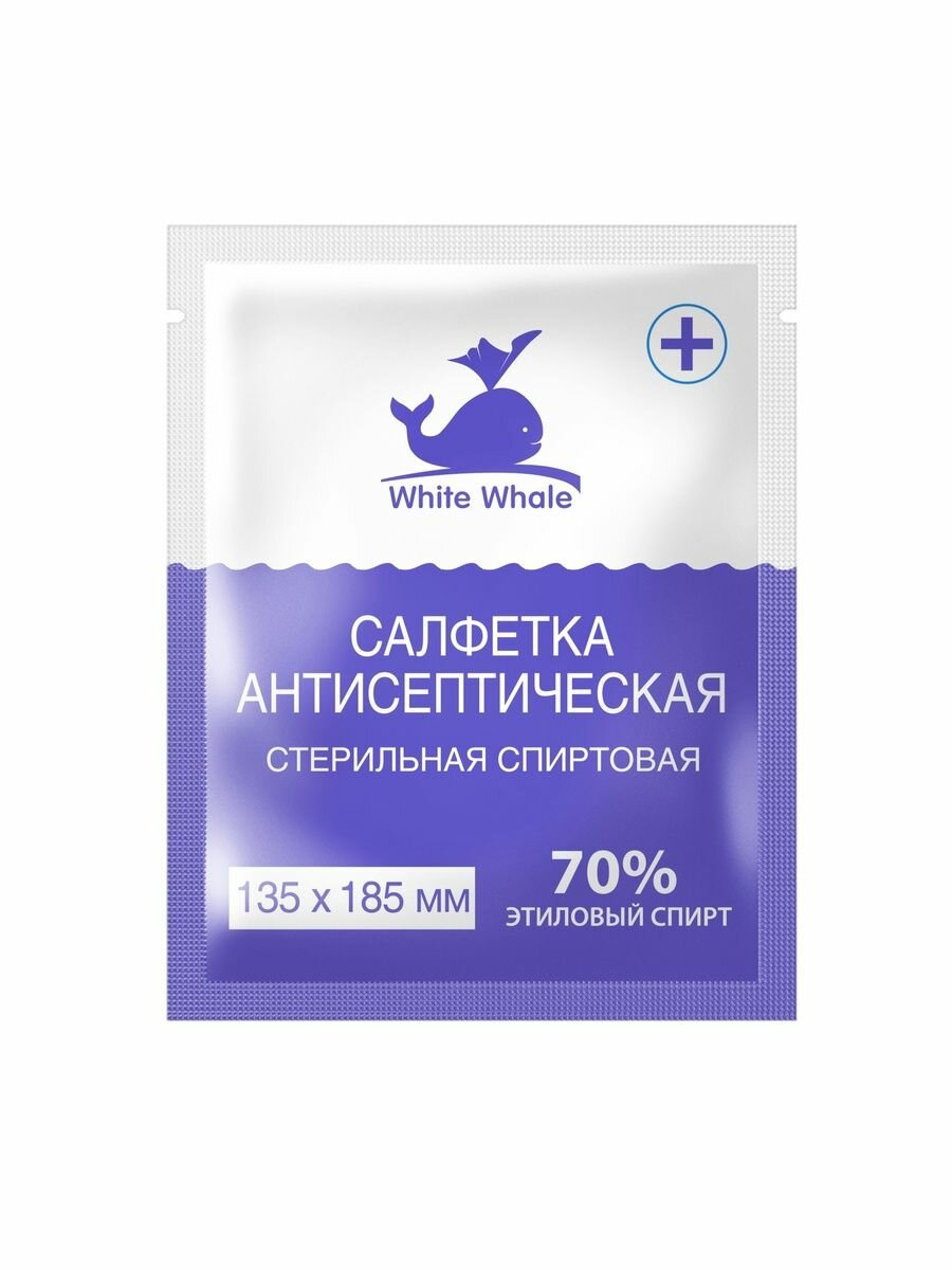 Картинки Спиртовые салфетки большие для инъекций 60 шт. 135х185 мм, антисептические медицинские White Whale