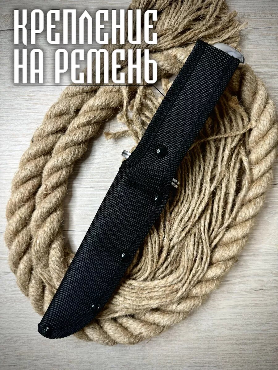 Тканевый чехол ножны для ножа Финка нквд — фото 1