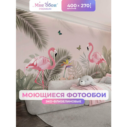 фото Фотообои на стену в детскую 3d 400х270 (шхв) фото обои для девочки, фламинго мне обои