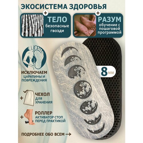 Доски Садху Ligar Sadhu 