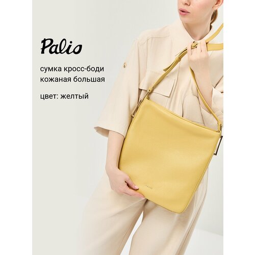 Сумка шоппер Palio, фактура тиснение, желтый