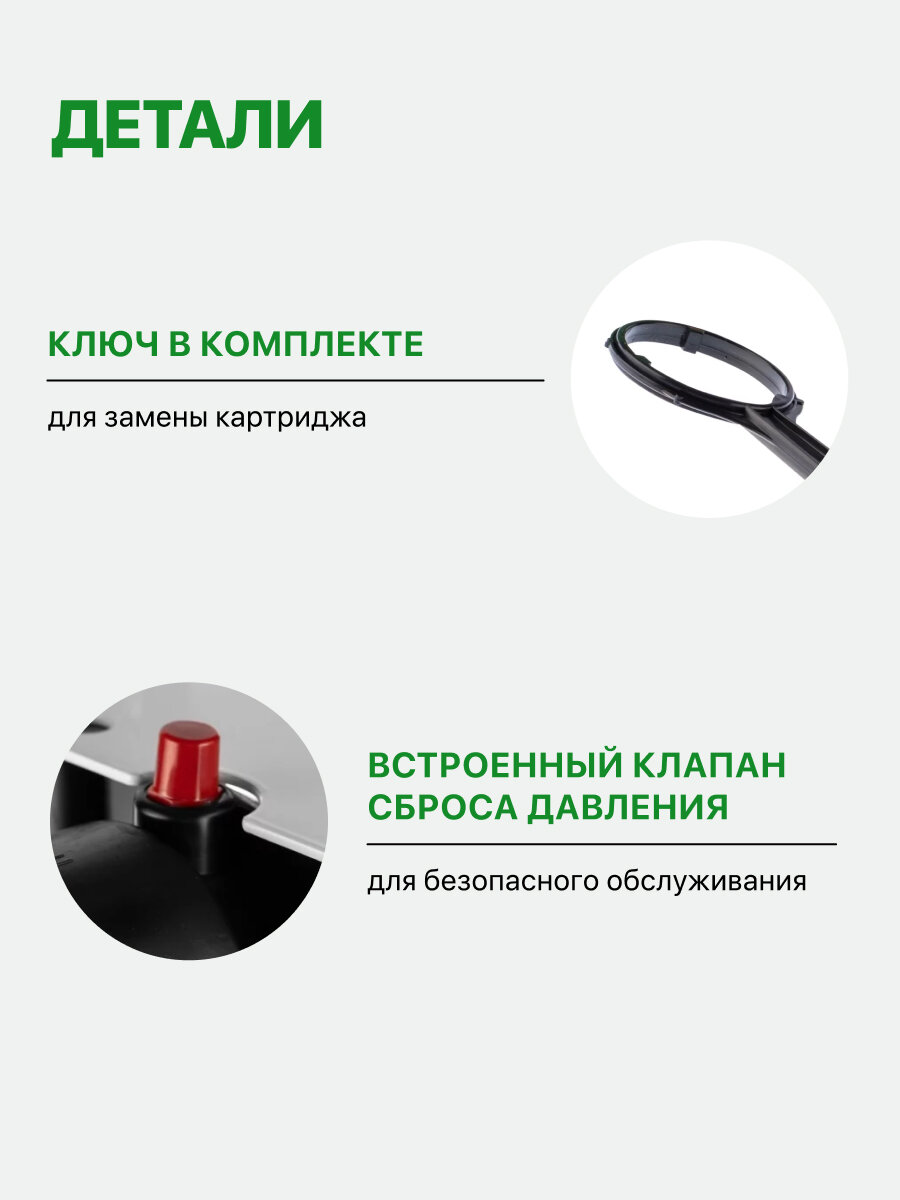 Корпус магистрального фильтра Гейзер С25 20SL 1/2", для холодной воды, защита сантехники и бытовых приборов, 50783 — фото 1