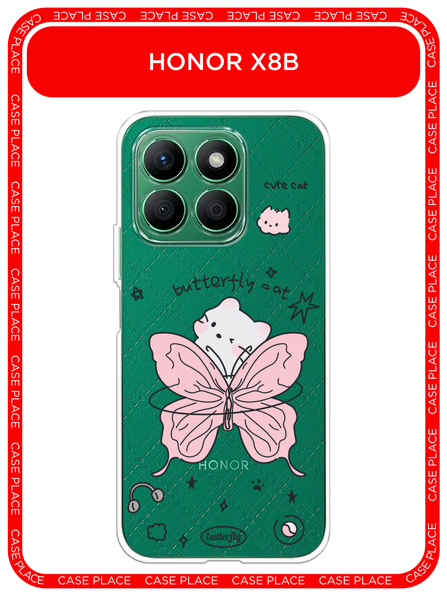 Чехол на Honor X8B / Хонор X8B с принтом Котик-бабочка, прозрачный