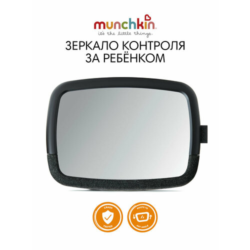 фото Зеркало для контроля за ребенком в автомобиле munchkin baby in sight pivot mirror 360, черное, универсальное крепление