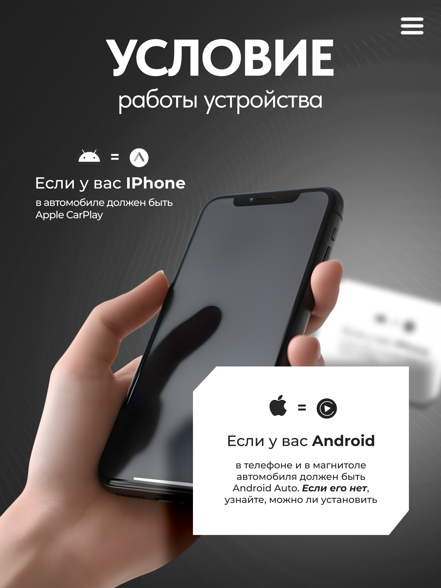 Беспроводной адаптер CarPlay и Android Auto для головного устройства — фото 1