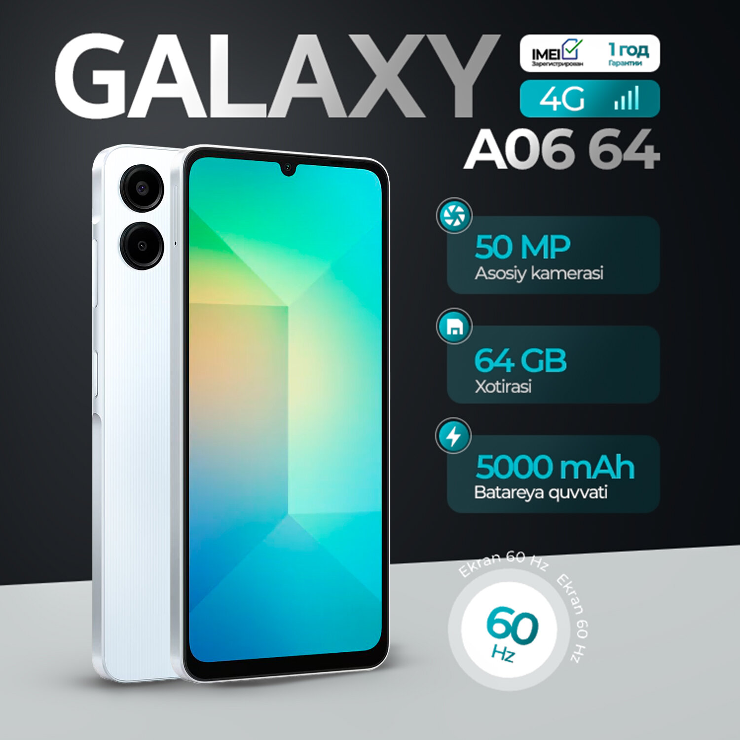Смартфон Samsung Galaxy A06 Light Blue, 4/128 ГБ, 6.7", Android, основная камера 50МП, 2 SIM