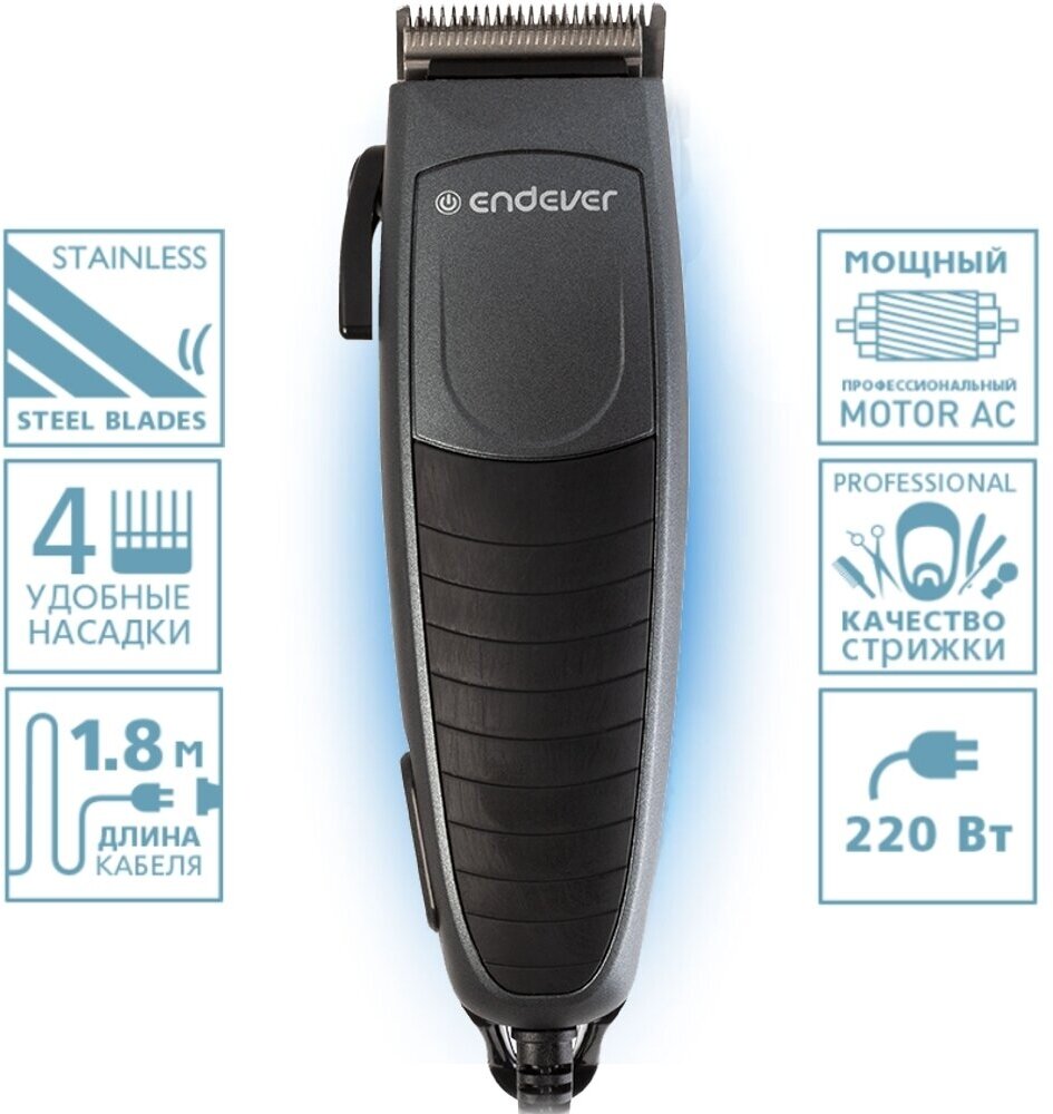 Обзор: Техника для красоты Endever Машинка для стрижки ENDEVER SVEN-971 серый