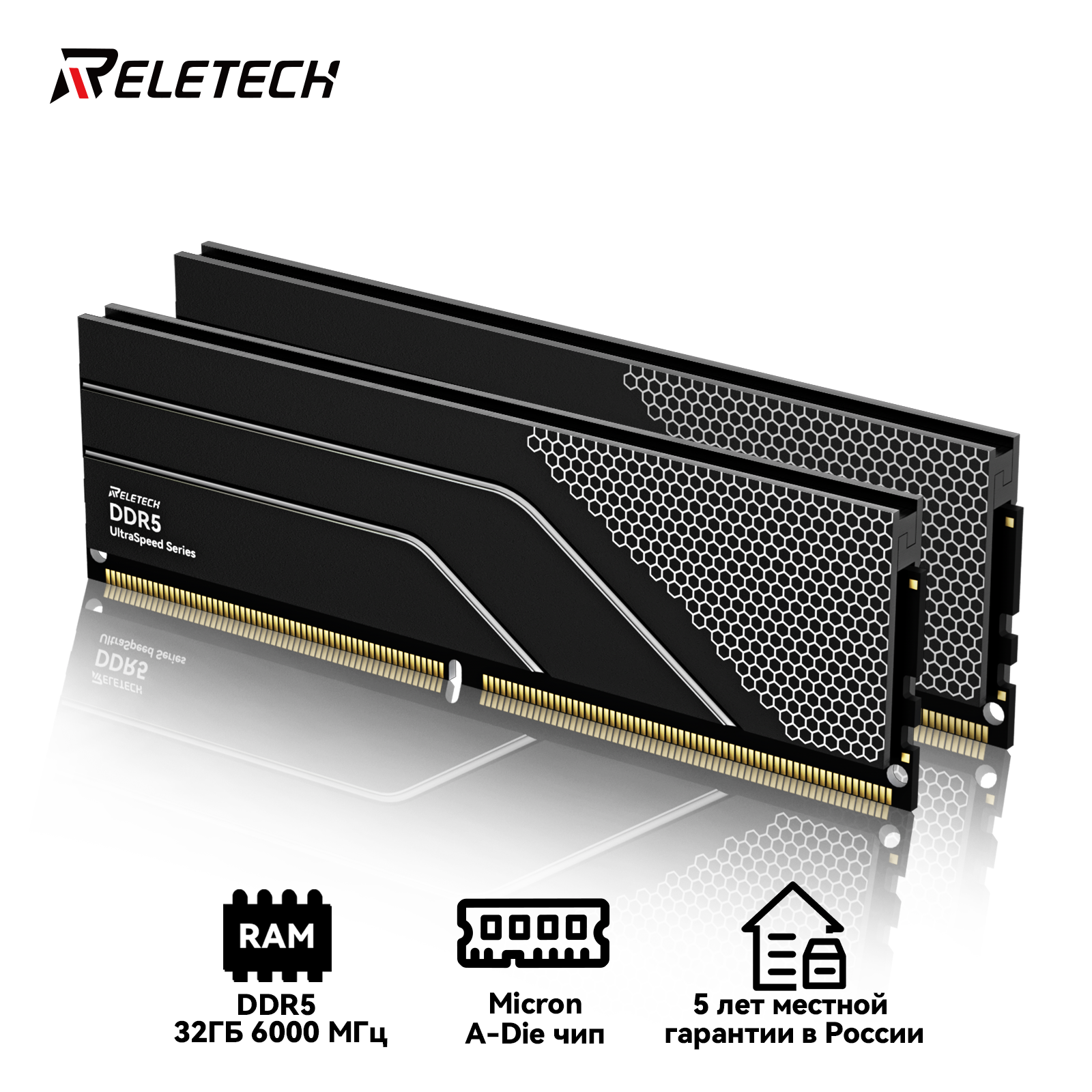 Оперативная память DDR5 32 ГБ (2x16 ГБ) 6000MHz CL46, разгоняющая память для настольных ПК Diy игровые, совместимая с Intel XMP3.0 и AMD Expo, Micron A-die, Reletech DDR5 Ultra