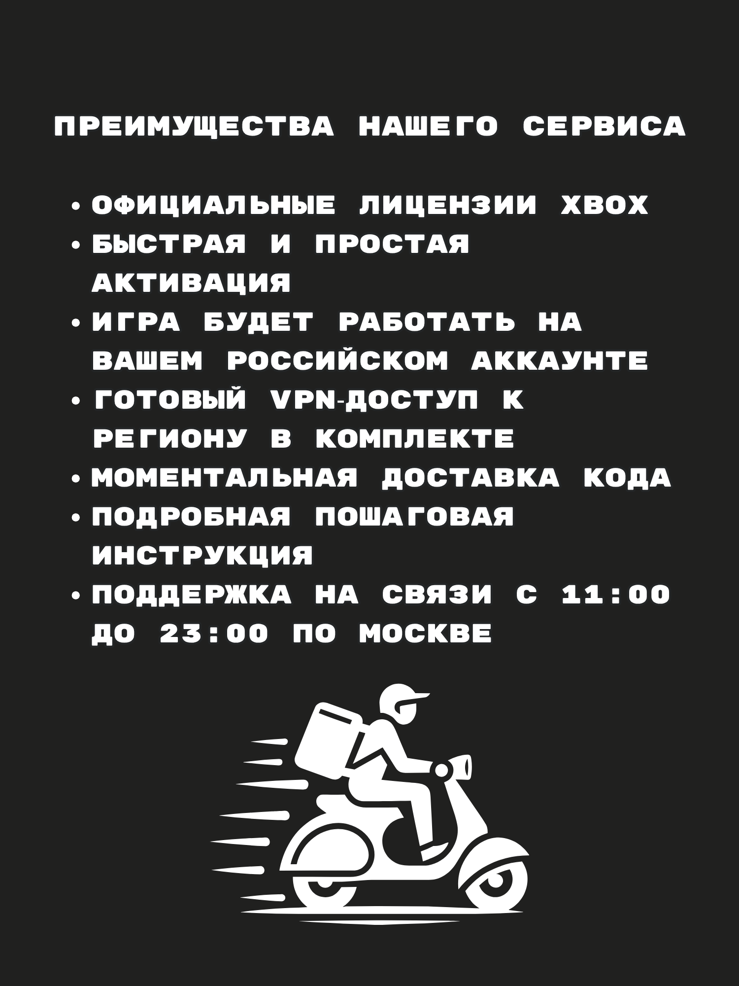 Игра Red Dead Redemption 2 | Ultimate Edition для Xbox One/Series X|S (Цифровая версия, Аргентина) — фото 1