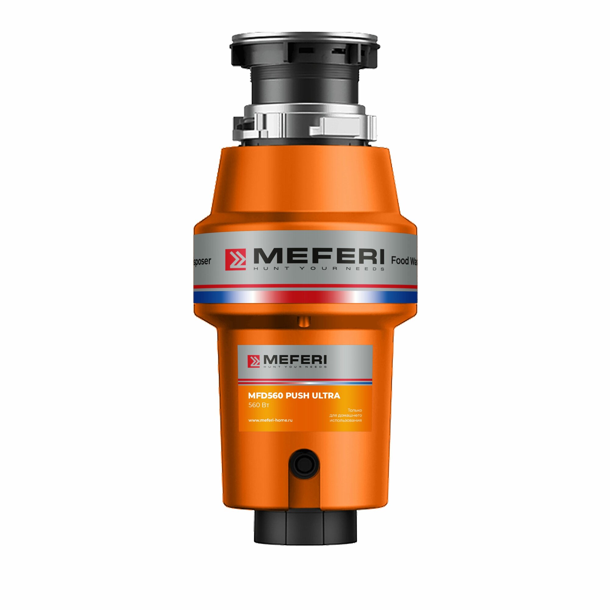 Измельчитель пищевых отходов MFD560 PUSH ULTRA с пневмокнопкой в комплекте