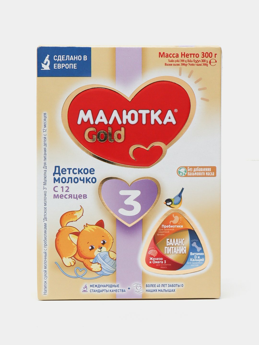 Смесь Nutricia "Малютка", для здоровых детей, 3 ступень, сухая, от 1 года, 300 гр