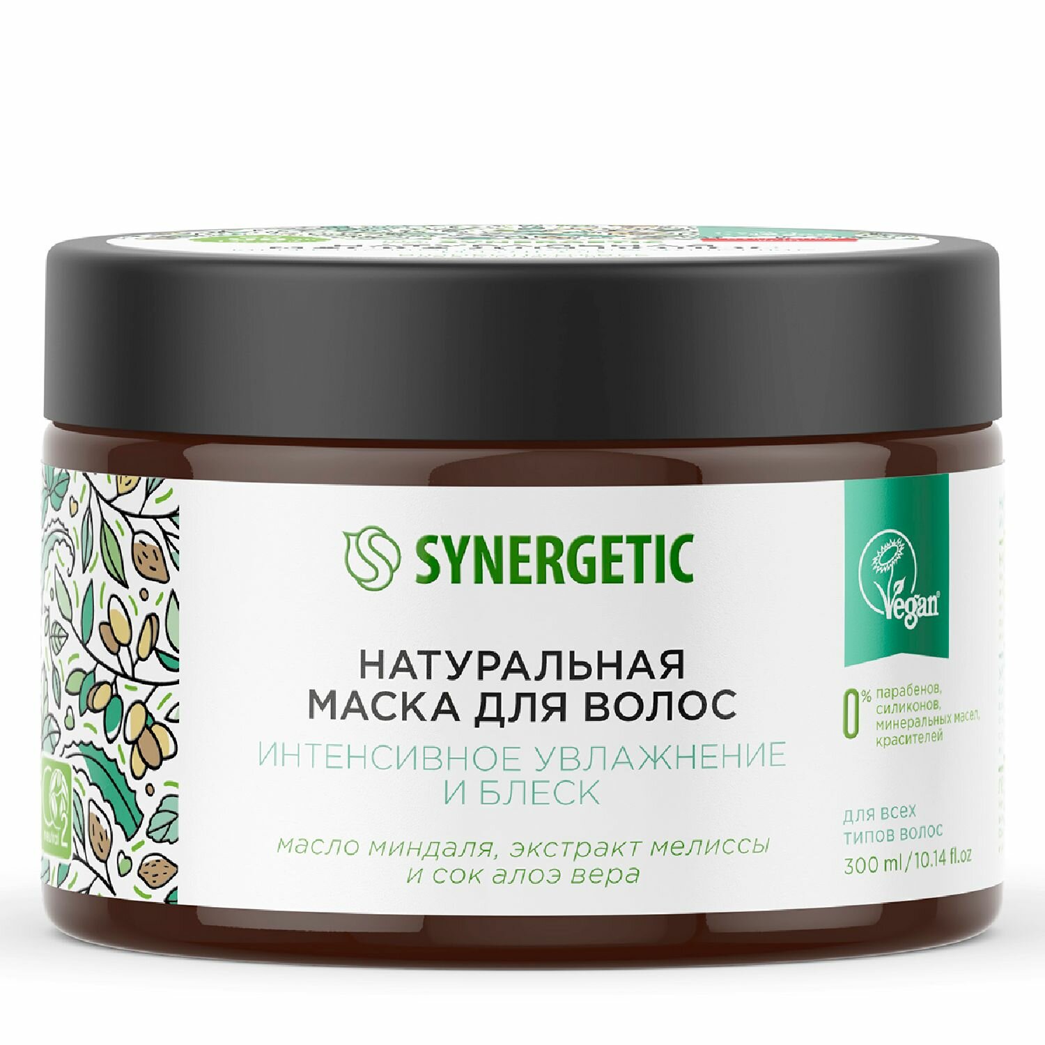 Маска для волос Synergetic Интенсивное увлажнение и блеск 300 мл
