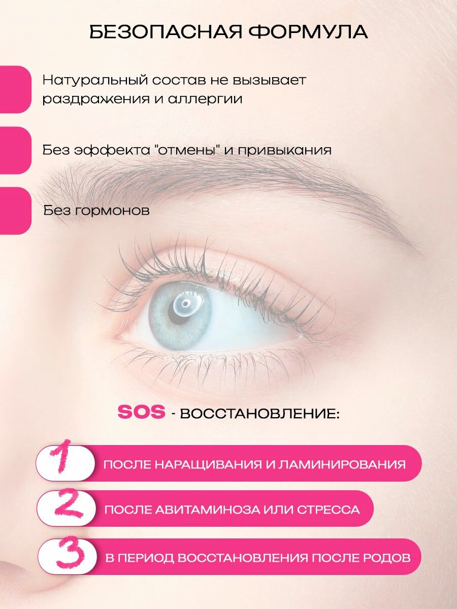 Косметика Для Ресниц И Бровей Сыворотка для роста ресниц и бровей с щеточкой 10 мл Cosmex