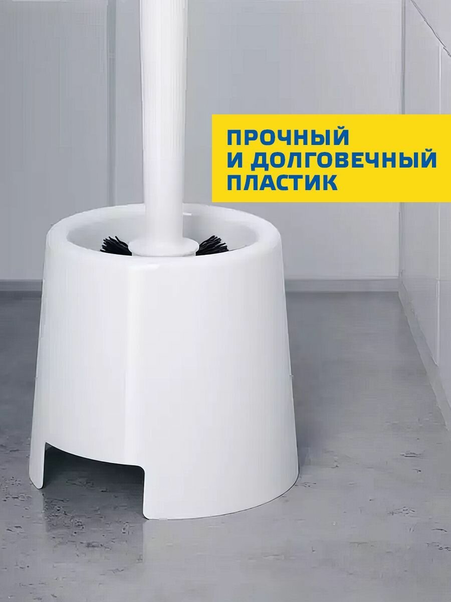 Изображение Ершик для унитаза, туалета IKEA BOLMEN / икеа больмен напольный, щетка для чистки, высота 36.5 см, белый