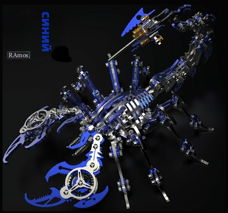 Синий механический скорпион игрушка металлическая модель сборки головоломки 3d стерео подарок