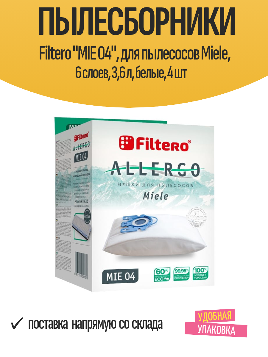 Пылесборники Filtero "MIE 04", для пылесосов Miele, 6 слоев, 3,6 л, белые, 4 шт