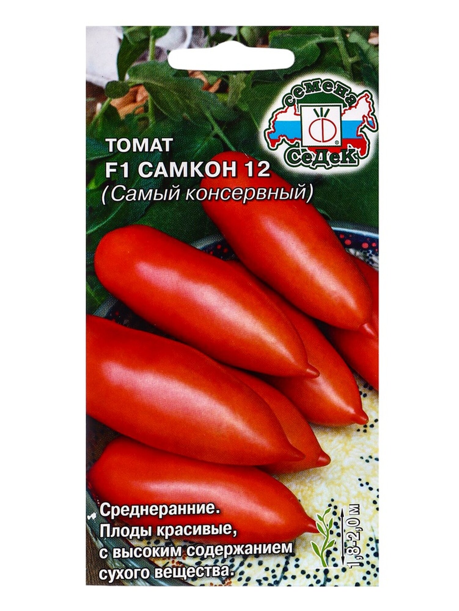 Семена Томат 