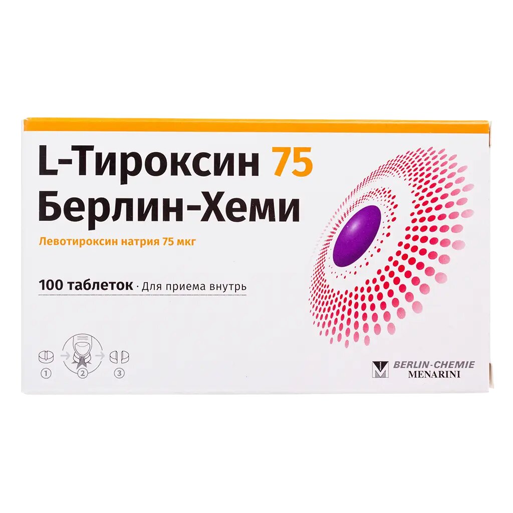 L-Тироксин 75 Берлин-Хеми таблетки 75 мкг 100 шт