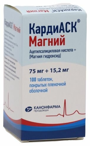 КардиАСК Магний таблетки покрыт плен об 75 мг152 мг 100 шт