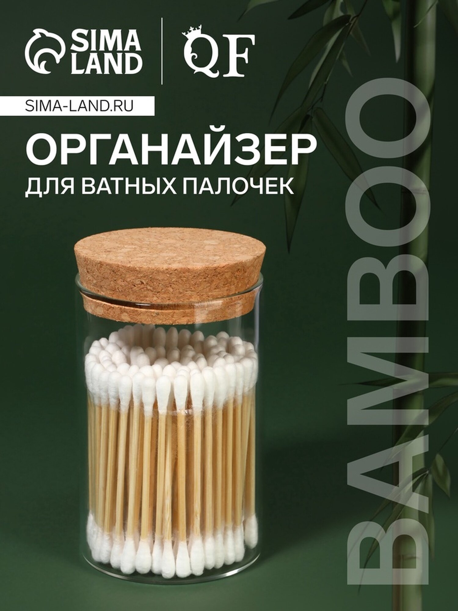 Органайзер для хранения ватных палочек d = 65 × 10 см цвет прозрачный/коричневый