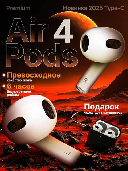 Беспроводные Bluetooth-наушники pro2, Airpod 3 Airpods4 с микрофоном, полноразмерные