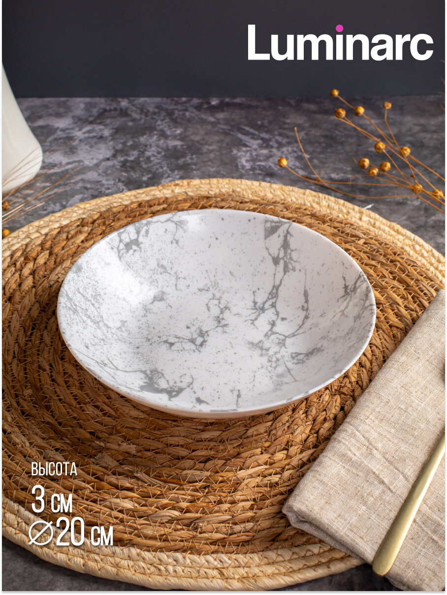 Набор суповых тарелок Luminarc Diwali Tectum, на 4 персоны, 4 предмета, 650 мл. — фото 1