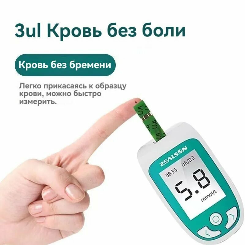 Анализаторы 3 в 1 Анализатор крови (мониторинг уровня глюкозы, холестерина и мочевой кислоты)