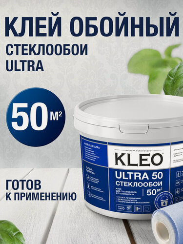 Изображение товара Клей для стеклообоев готовый KLEO ULTRA ведро 10кг, 50 кв. м.