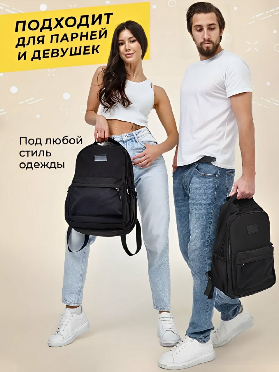 Унисекс классический рюкзак – черный, белый и серый цвета, вместительный, современный дизайн