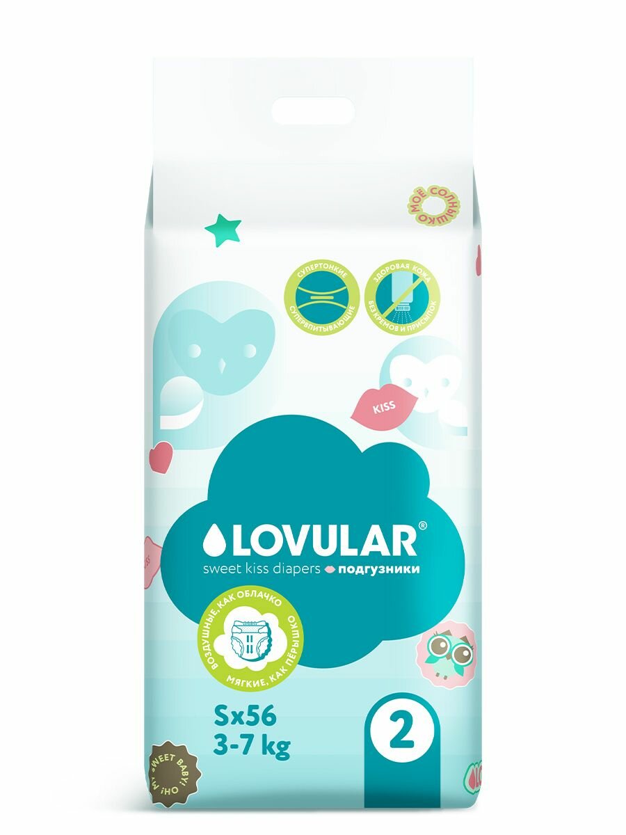 Картинки Подгузники NEW SWEET KISS LOVULAR, S, 3-7кг, 56 шт/уп