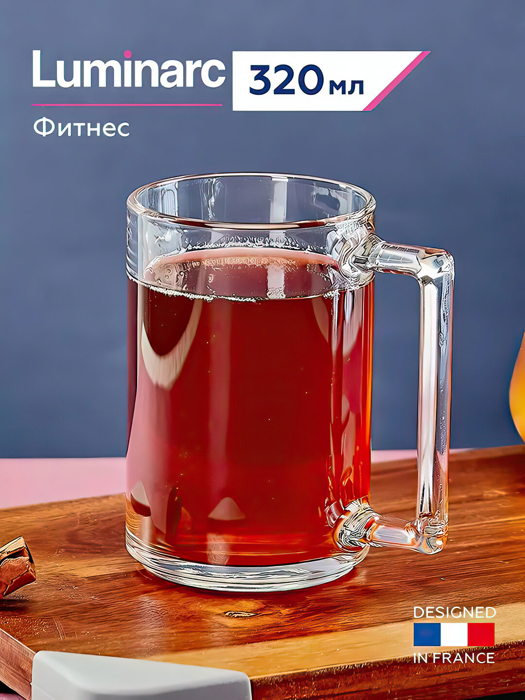 Стеклянная кружка Luminarc "Фитнес", 350 мл, прозрачная, 1 шт. Удобная, прочная, подходит для холодных напитков.