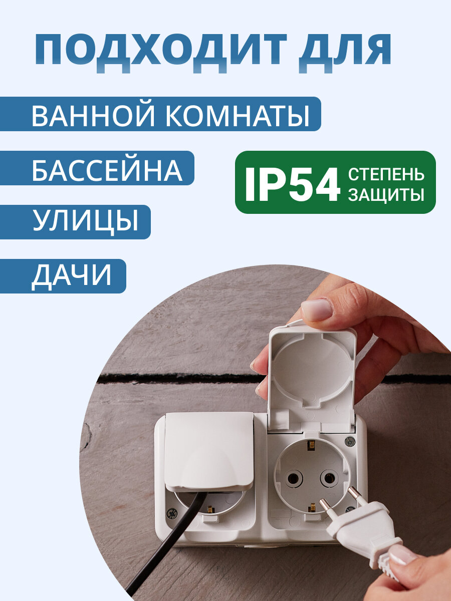 Блок из 2 розеток влагозащищенный горизонтальный KRANZ открытой установки с заземлением, 250 В/16 А — фото 1