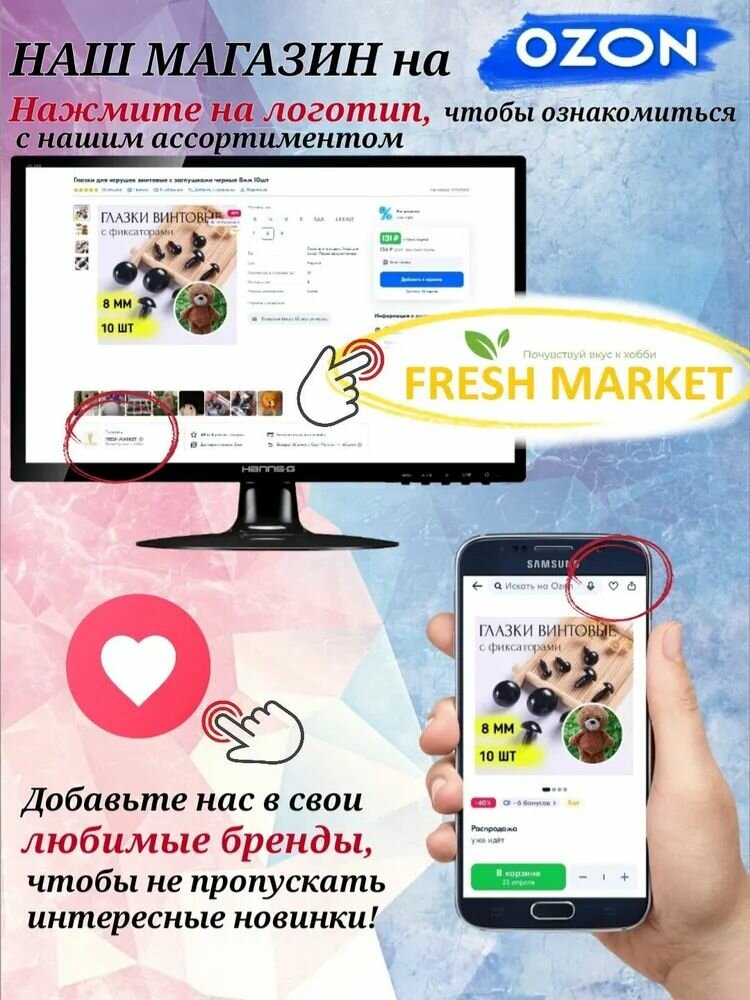 Глаза кабошоны стеклянные для кукол игрушек 20мм 1 пара — фото 1