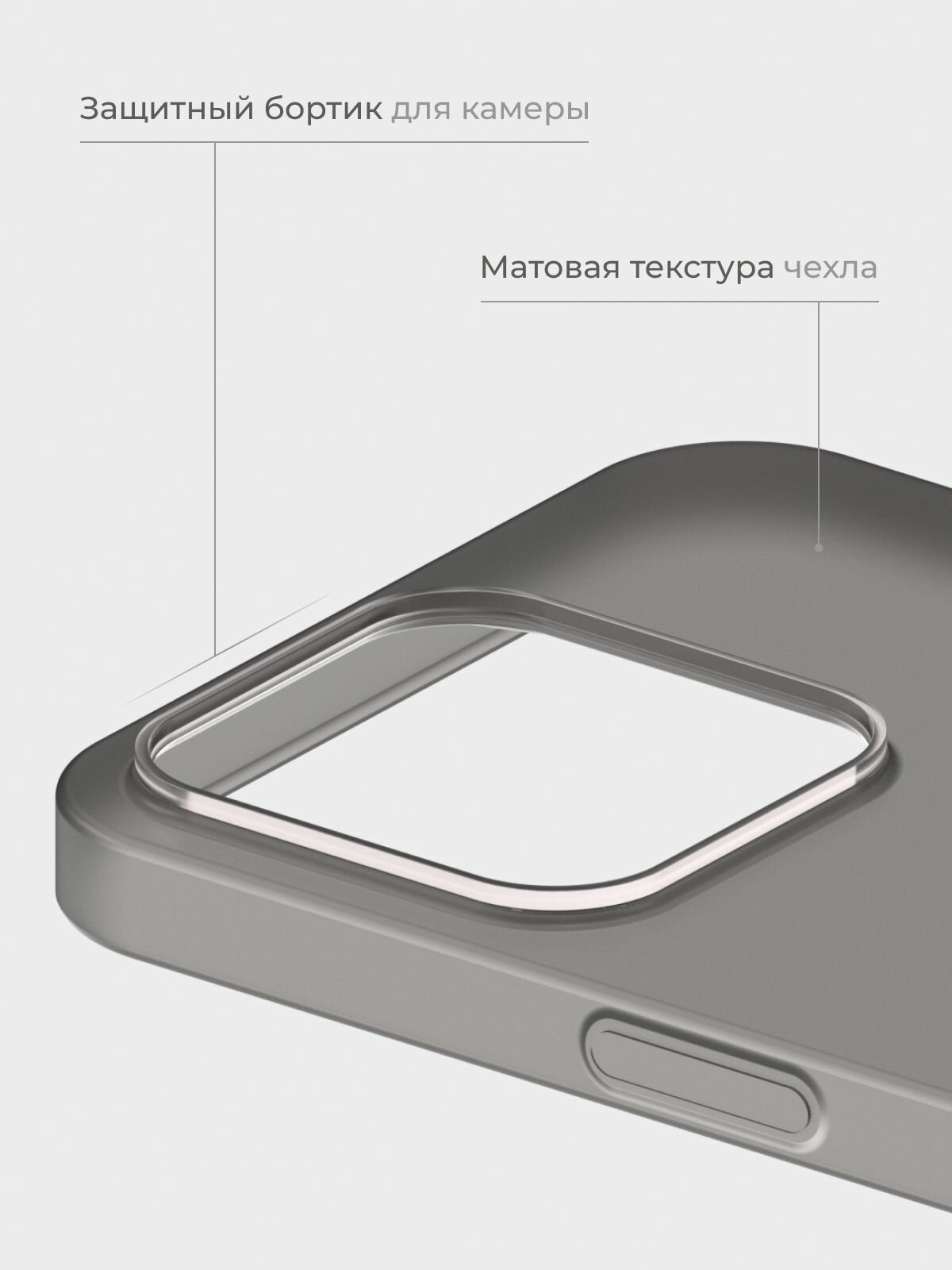 Чехол на Айфон 16 Про / iPhone 16 Pro черный, силиконовый, тонкий — фото 1