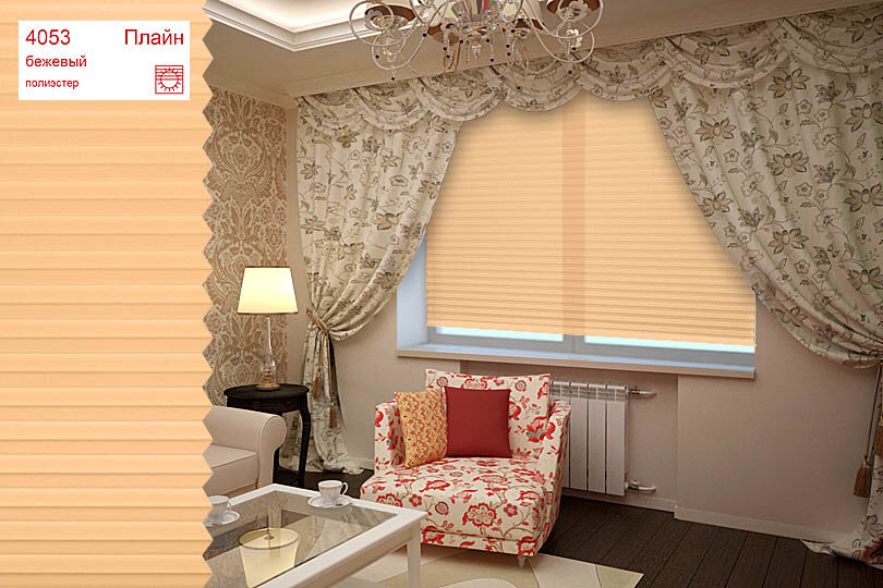 Жалюзи плиссе 