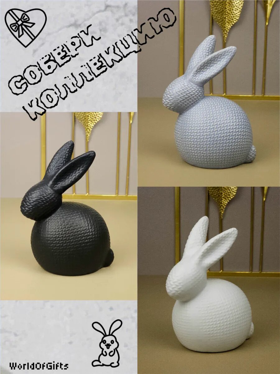 Статуэтка керамическая кролик белый, высота 17см, длина 12см, ширина 9см — фото 1