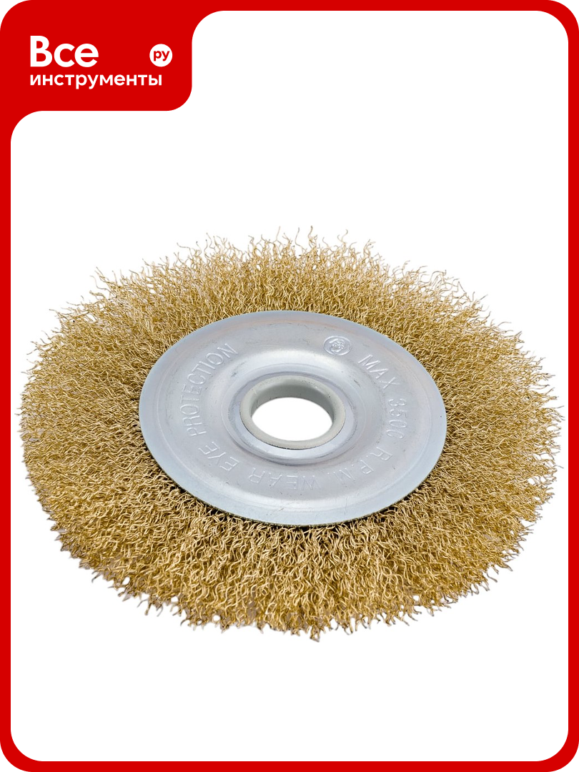 Щетка металлическая плоская (150х22 мм) для УШМ ермак 656-056