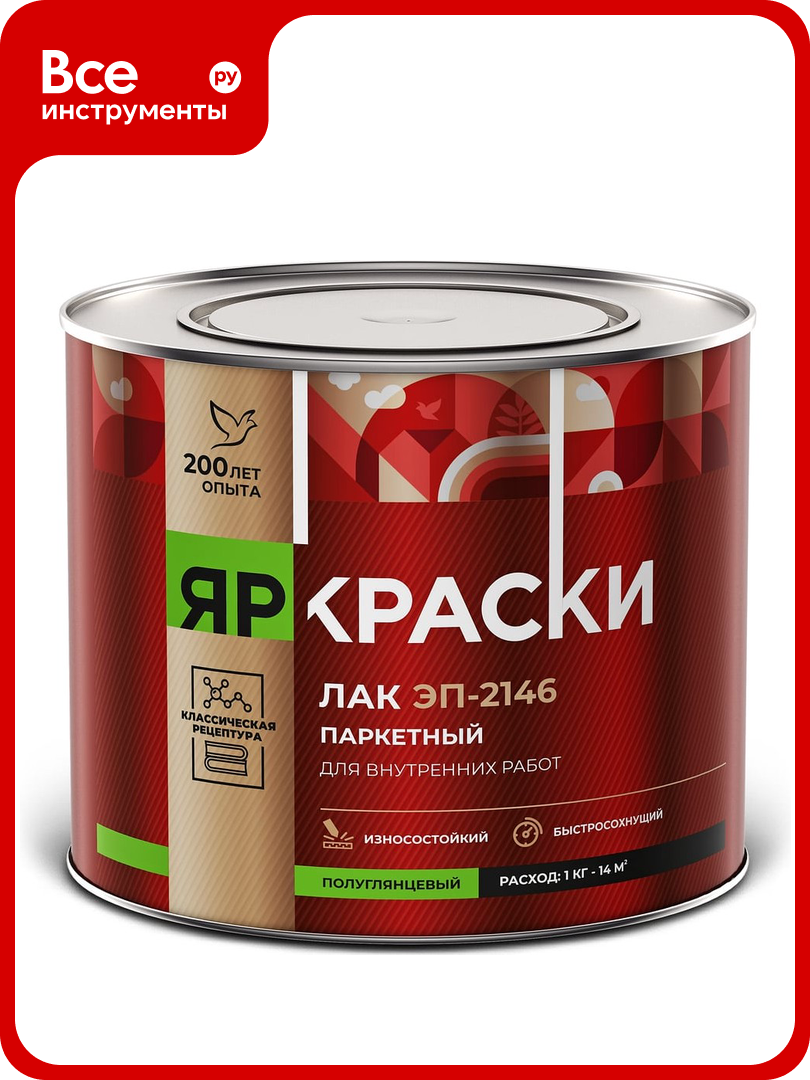 Лак ярославские краски ЭП-2146 паркетный эпоксидный полуглянцевый 17кг 201307