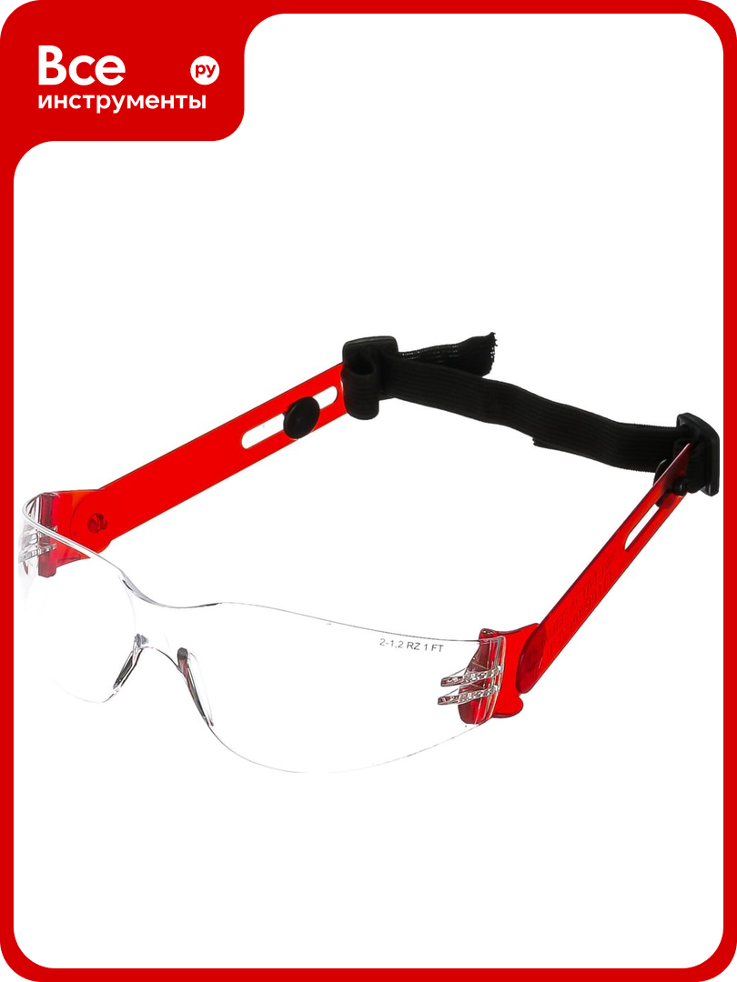 Защитные открытые очки РОСОМЗ О15 HAMMER ACTIVE plus PC 11530/1