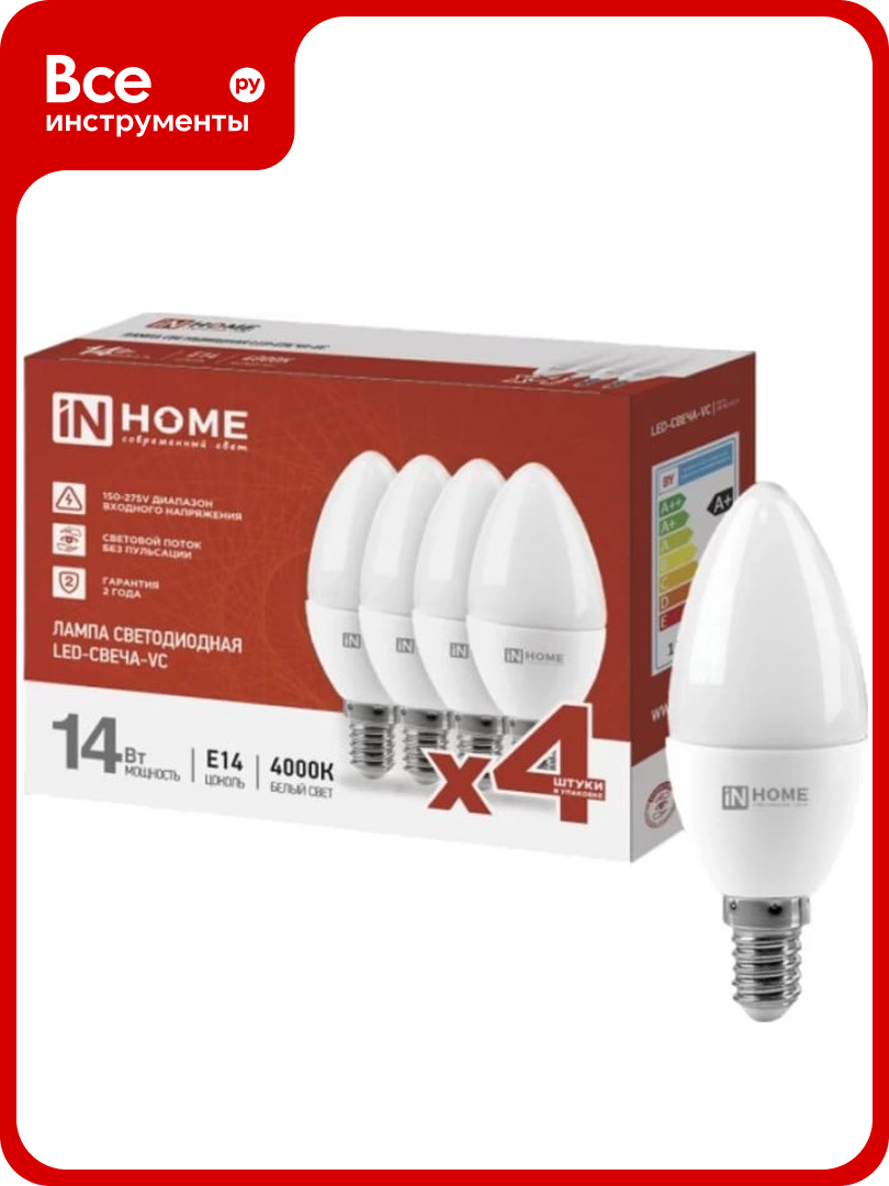 Лампа светодиодная IN HOME LED-СВЕЧА-VC 4PACK 14Вт 230В Е14 4000К 1330Лм 4 штуки/упаковка 4690612052328