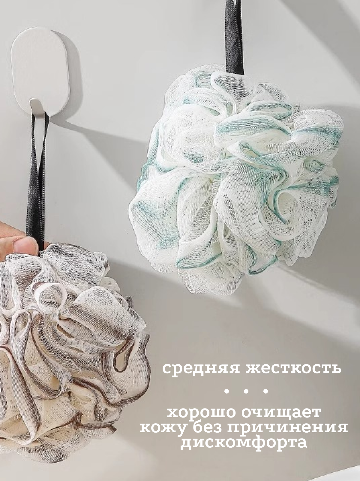 Мочалка для тела / мочалка для душа 2 шт в наборе , массажная мочалка для тела и душа — фото 1