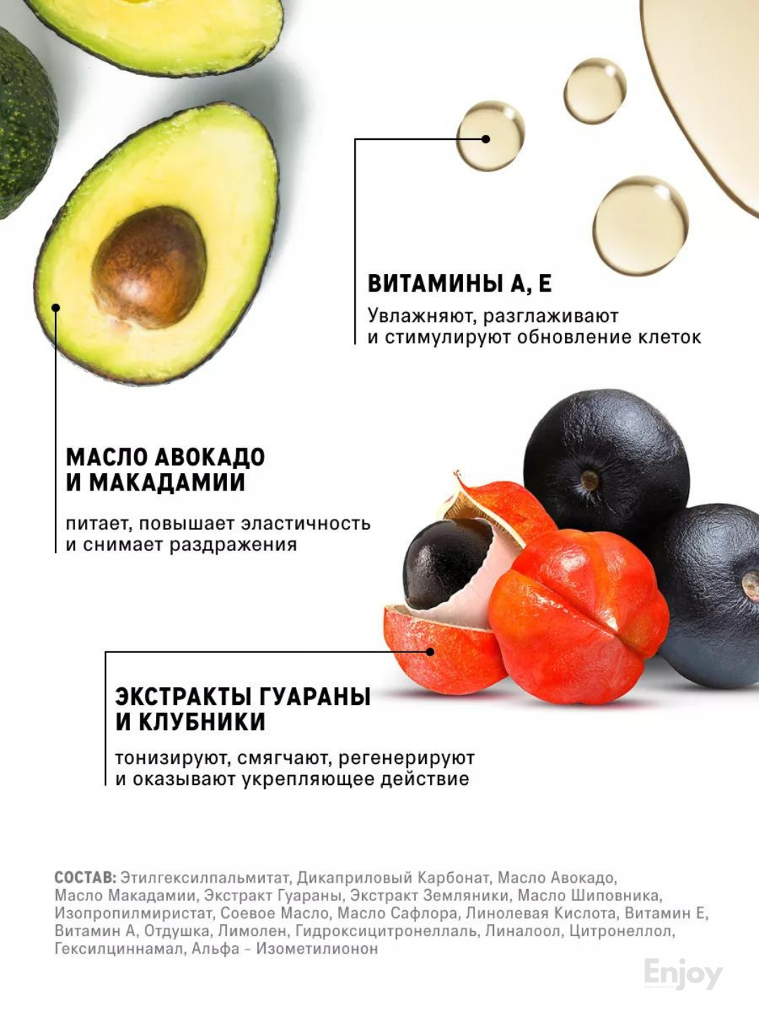 Сухое масло для тела The Act, от растяжек, для упругости кожи, деликатное сияние, 150 мл — фото 1