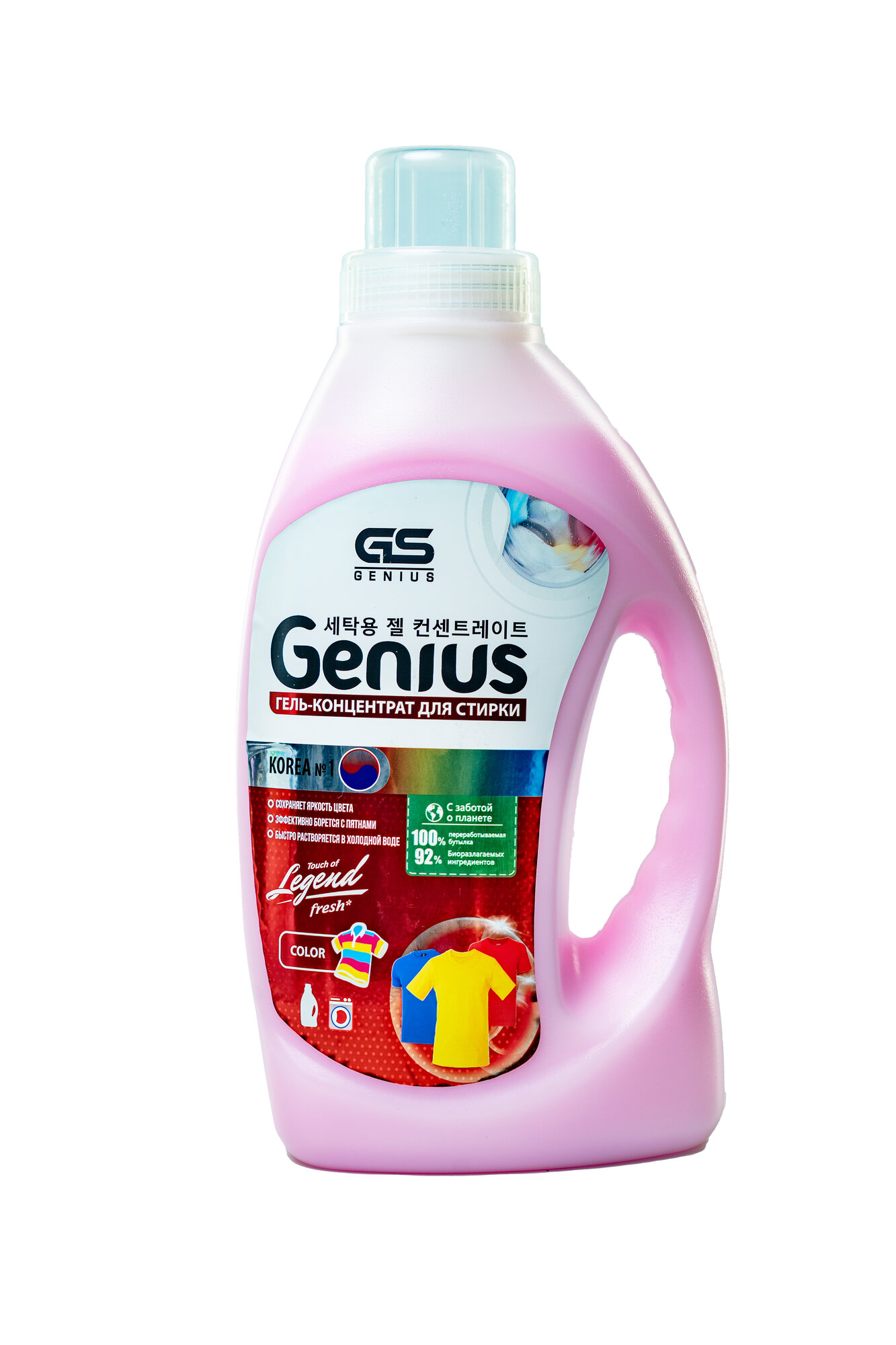 Порошок Genius 2,2 л Розовый
