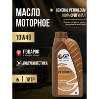General Petroleum PETROGEN SEMI SYNTHETIC 10W40 SL / CF Ж. Б Масло моторное, Полусинтетическое, 4 л