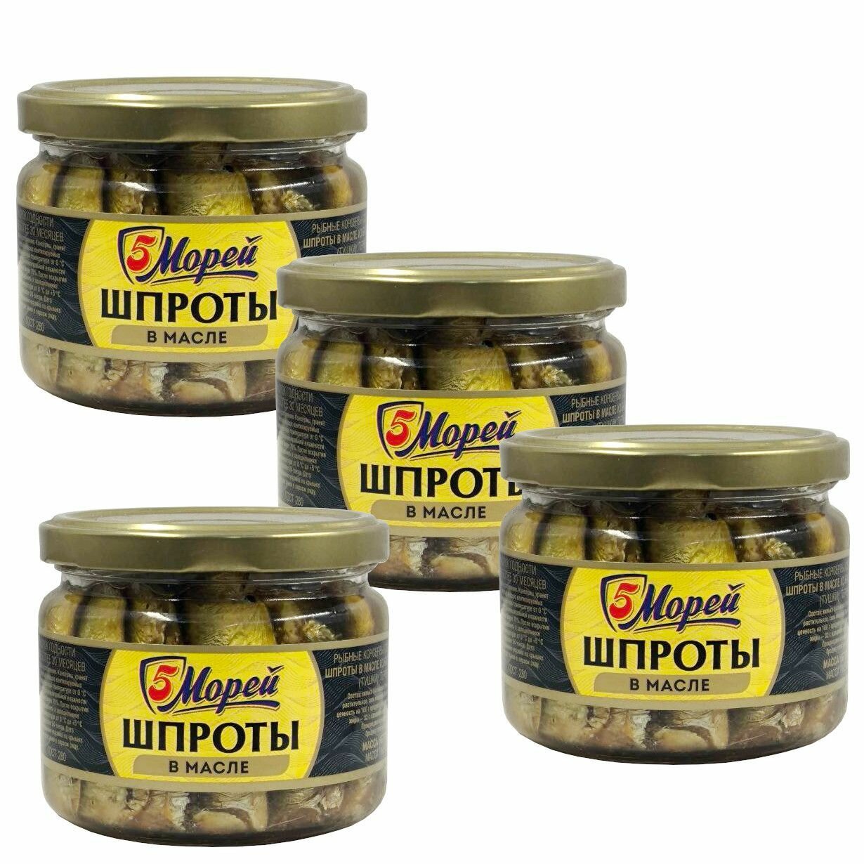 Шпроты 5 Морей в масле 270 г * 4 шт