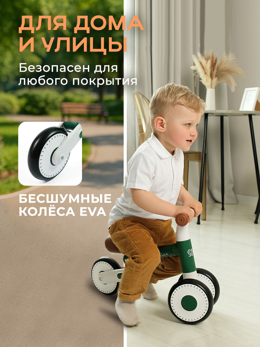 Картинки Беговел Fiorellino green brown WB0608