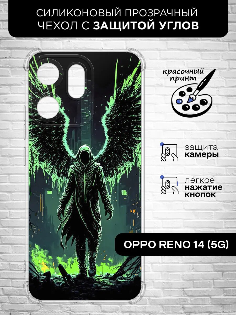 Чехол для Oppo Reno 14 (5G)/ Оппо Рено 14 (5Г)