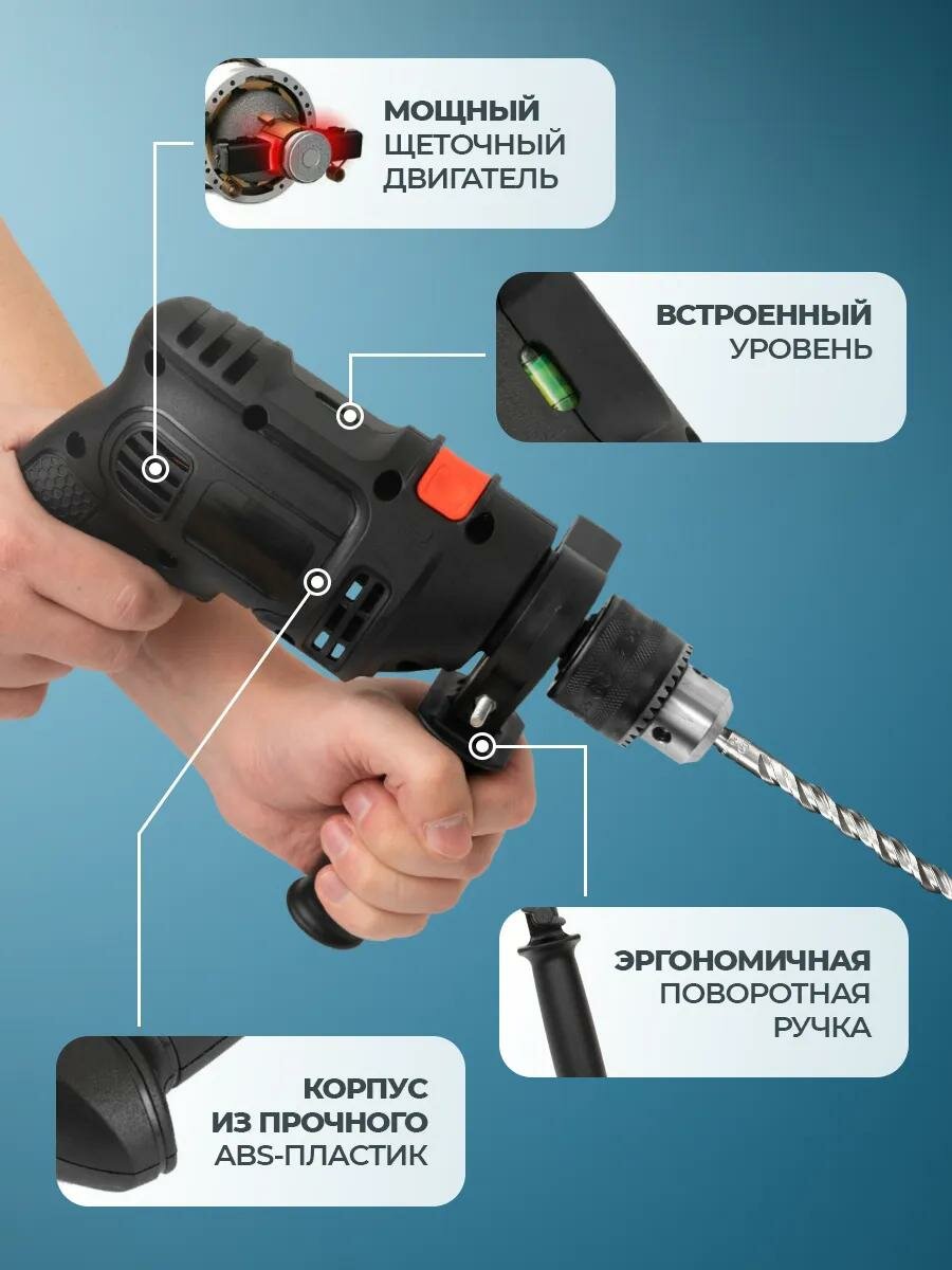 Дрель ударная электрическая сетевая, шуруповерт проводной мощный, SDS Plus, 3000 об/мин, 5000 уд/мин от сети — фото 1