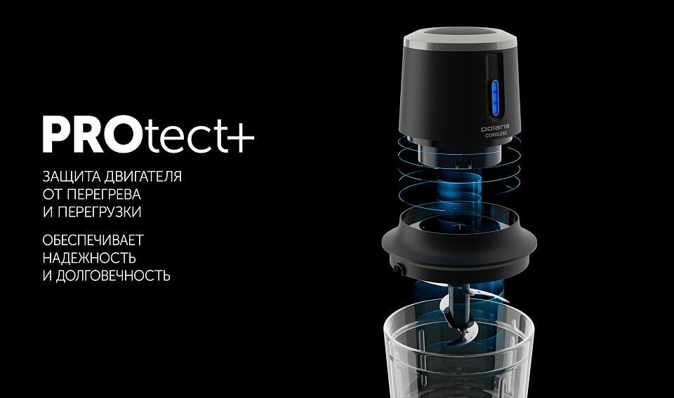 Polaris PFC 0408 CordLess — мощный беспроводной измельчитель, 400 Вт, стеклянная чаша 0,5 л — фото 1